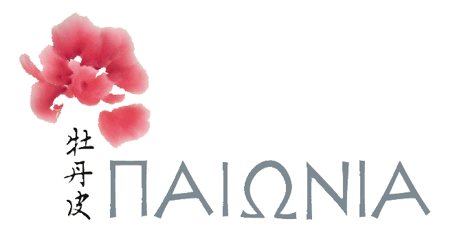 Βότανα Παιωνια