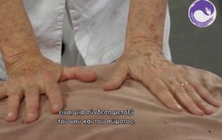 συνέντευξη Carola Beresford-Cooke